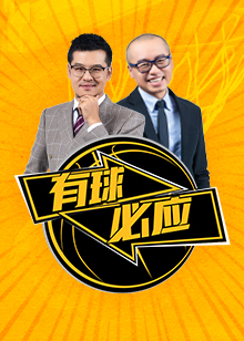 赛的结束